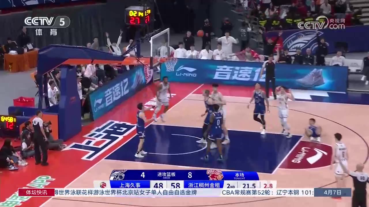 浙江vs澳门篮球直播视频,怎么看、在哪看、有啥区别?一篇说透 浙江vs澳门篮球直播视频,怎么看、在哪看、有啥区别?一篇说透