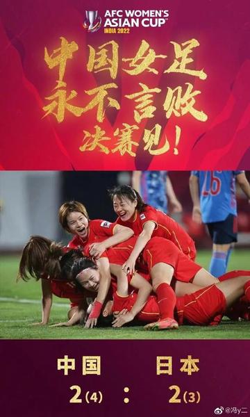 女足vs男足对抗视频直播，这事儿真能打起来吗？