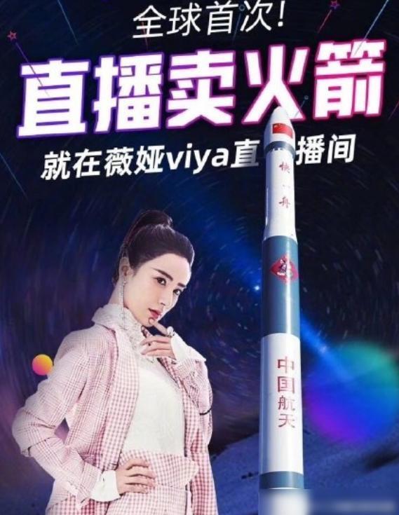 直播间大哥vs大姐视频，那些刷火箭的人，到底在图什么？