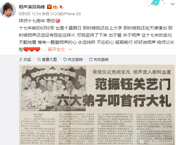 泰坦vs小师弟直播视频，一场让无数人熬夜的神仙打架，到底藏着什么秘密？