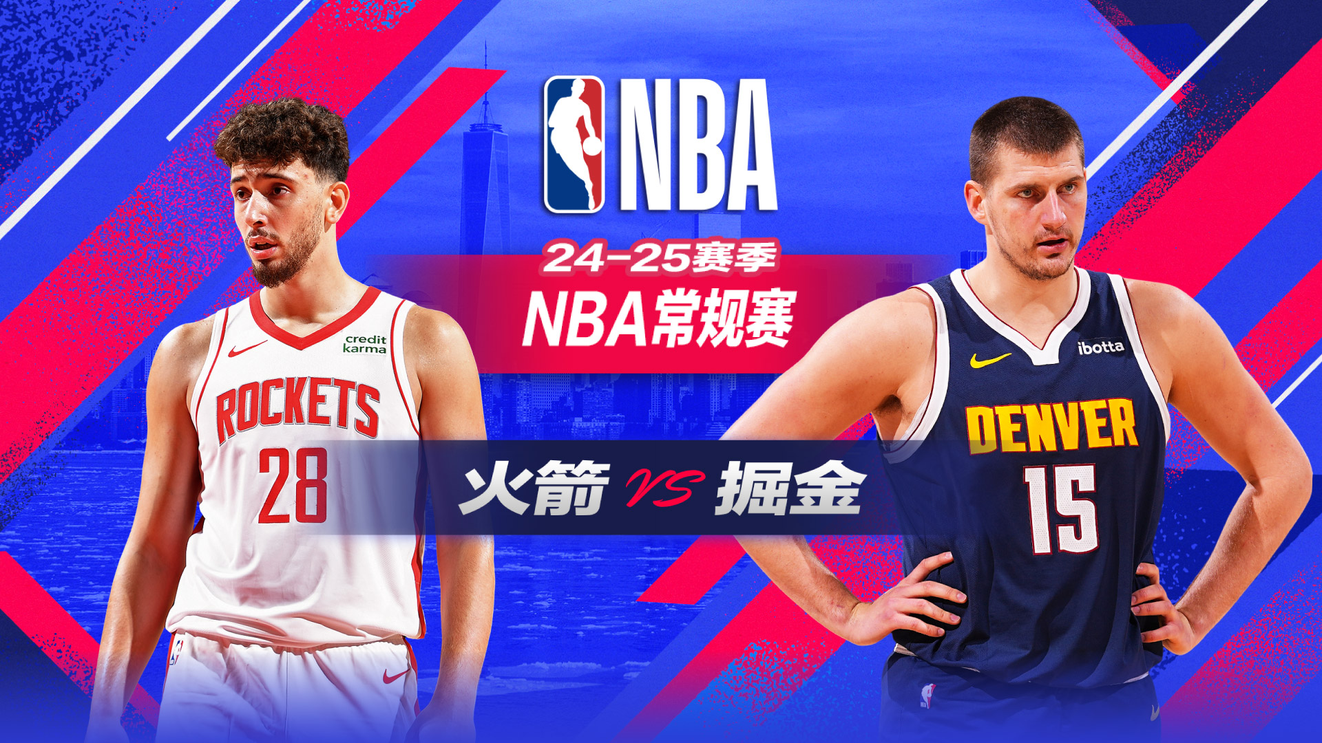 火箭vs掘金视频直播,这场NBA对决你绝对不能错过 火箭vs掘金视频直播,这场NBA对决你绝对不能错过
