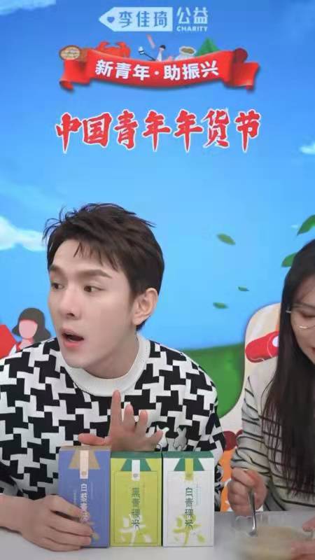 小表弟vs卤蛋直播视频，一场真实又上头的农村复仇记