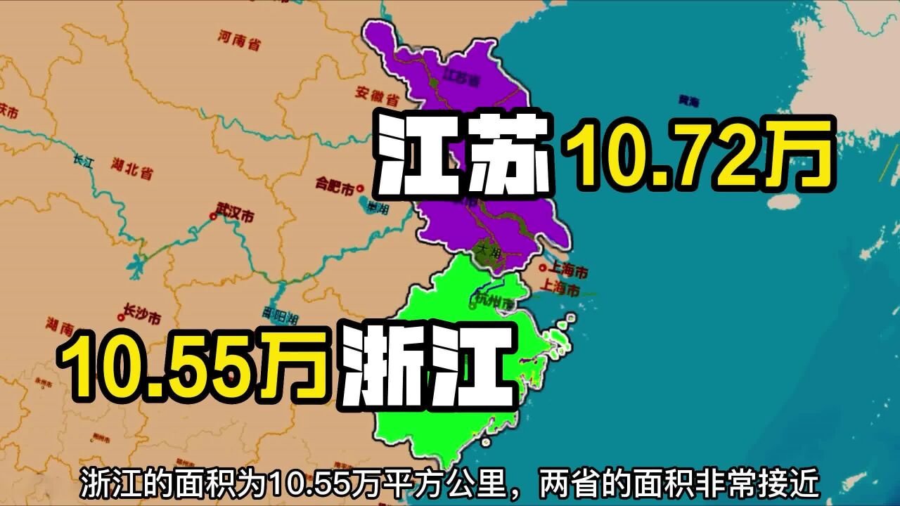 江苏 vs 浙江地图直播视频，两个优等生的实时较量，我们能看到什么？