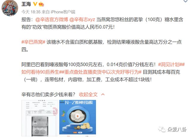 约旦vs台湾直播视频下载？这事儿我得跟你好好掰扯掰扯