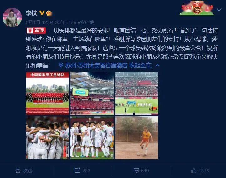 越南男足vs印尼视频直播，熬夜看球还是清晨开战？这份观赛指南必须得看