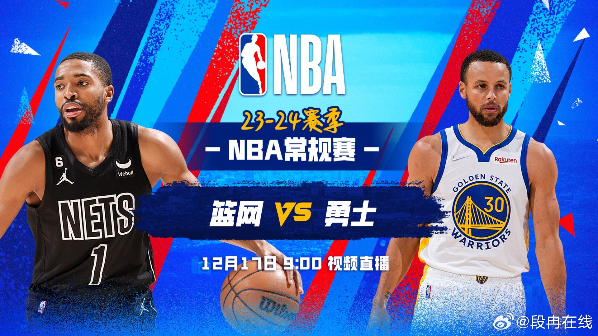 用Golang写一篇关于NBA直播视频勇士vs篮网的文章 用Golang写一篇关于NBA直播视频勇士vs篮网的文章