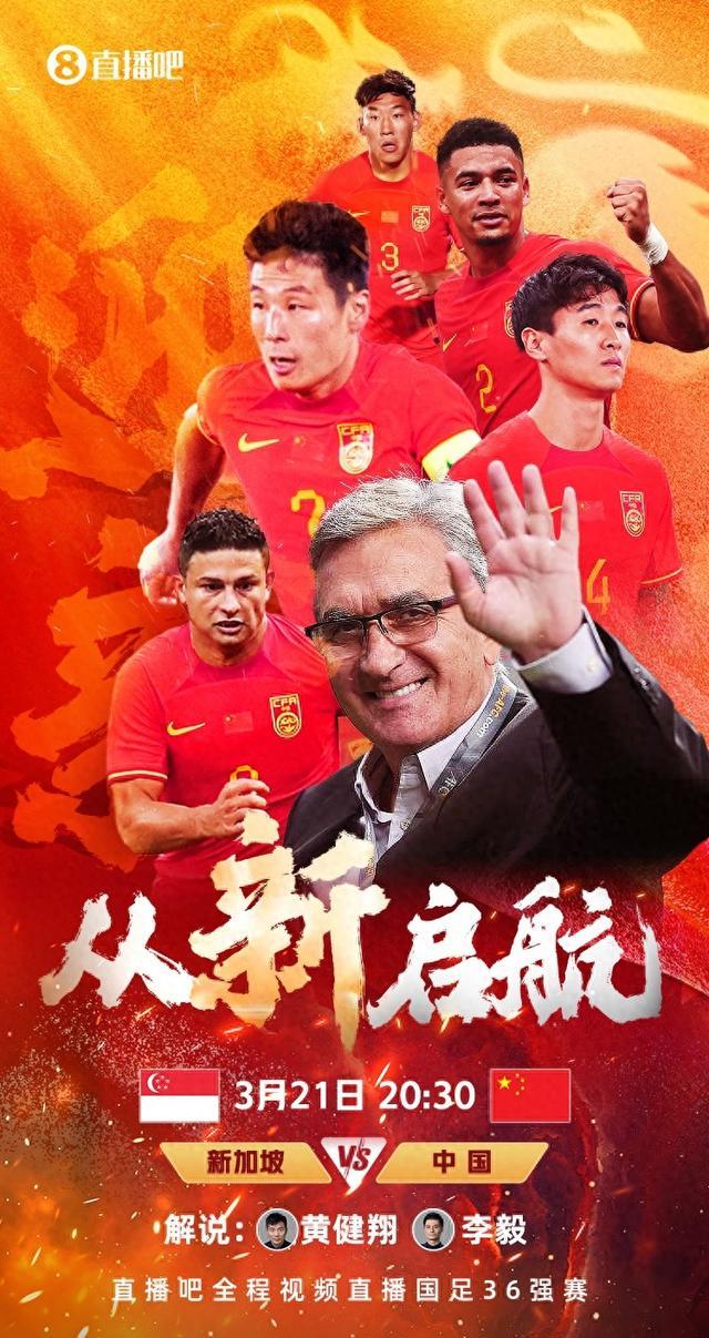 国足客场vs香港直播视频，我熬夜看了一场心跳局