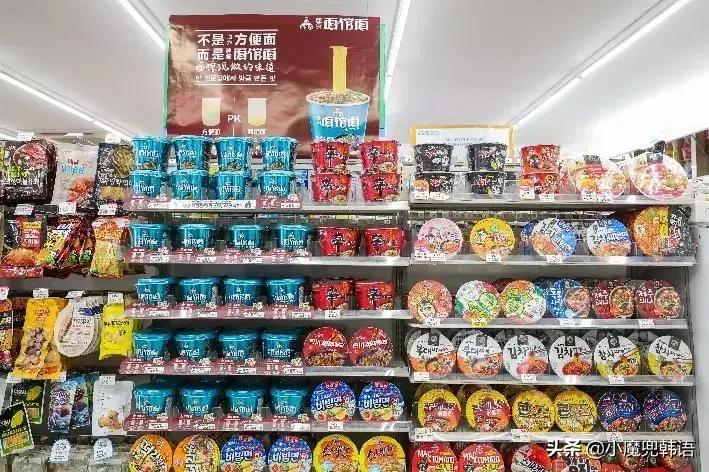 央视频直播中国vs韩国,这场比赛我连泡面都没顾上泡 央视频直播中国vs韩国,这场比赛我连泡面都没顾上泡