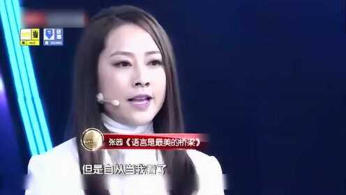 泰洋 vs 张茜视频直播，一场厨房里的神仙打架，到底谁赢了？