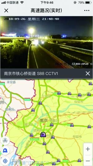 山东高速vs广州视频直播，在哪看？怎么选？我帮你捋清楚