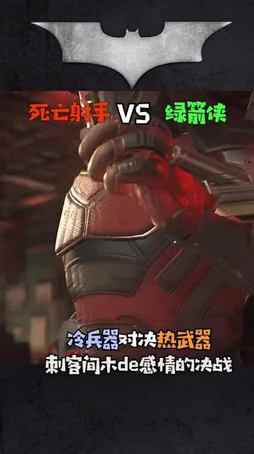 骑士vs枪手比赛直播视频,当冷兵器遇上热火力,这场跨时空对决到底该怎么看? 骑士vs枪手比赛直播视频,当冷兵器遇上热火力,这场跨时空对决到底该怎么看?
