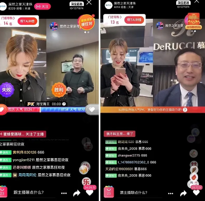 大奇vs西瓜直播视频，我熬夜对比了三天，发现差距比想象中大得多