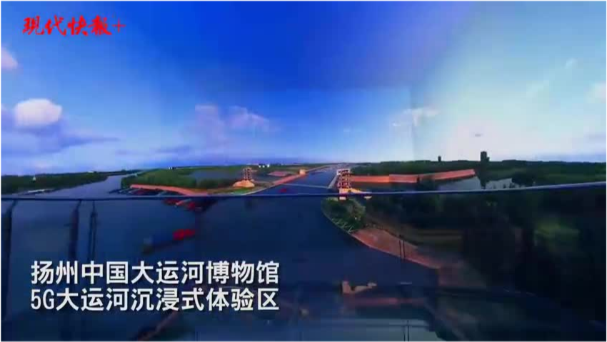 央视频直播淮安vs南京，一场跨越运河与长江的云端对决，你更挺谁？