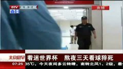 香港vs泰国集锦直播视频,熬夜看球前,我先帮你们踩了一遍坑 香港vs泰国集锦直播视频,熬夜看球前,我先帮你们踩了一遍坑