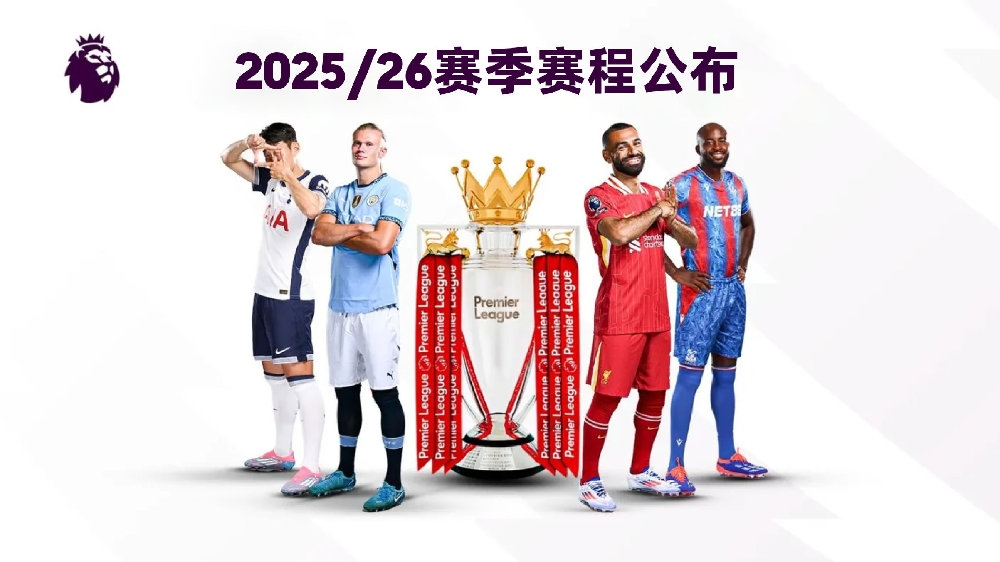 2026曼联vs利物浦视频直播,从安菲尔德到老特拉福德的那些事 2026曼联vs利物浦视频直播,从安菲尔德到老特拉福德的那些事